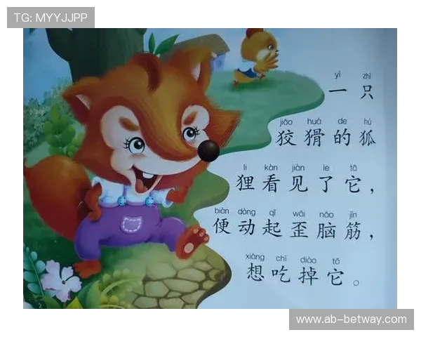 《从小鹿到雄鹿的冒险之旅：探索森林与成长的奇妙故事》